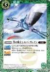 BSC25-027 C 疾走猫ソマリリィ(BSC25收錄/2016年度版)