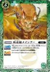 BSC25-029 M 甲蛾忍ヒゲナガ(BSC25收錄/2016年度版)
