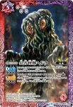 BSC26-016 M 魔王八岐大蛇(BSC26收錄/2016年度版)