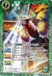 BSC26-031 R 破壊の魔獣バトラ(BSC26收錄/2016年度版)