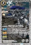 BSC26-040 M MOGERAII-SRF(BSC26收錄/2016年度版)