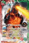 BSC26-X02 X 怪獣王バーニングゴジラ(BSC26收錄/2016年度版)