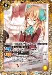 BSC28-004 C [学園制服]エマ・ジーン(BSC28收錄/2017年度版)