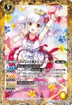 BSC28-004 C [学園制服]エマ・ジーン(BSC28收錄/2017年度版)