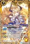 BSC28-007 C [学園制服]センリ・タイガ(BSC28收錄/2017年度版)