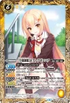 BSC28-008 R [焔姫]センリ・タイガ(BSC28收錄/2017年度版)