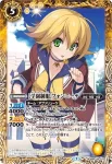 BSC28-013 M [学園制服]フォンニーナ(BSC37收錄/2020年度版)