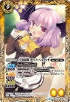 BSC28-013 M [学園制服]フォンニーナ(BSC28收錄/2017年度版)