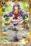 BSC28-017 R [学園制服]ゼクシア・テンマ(BSC28收錄/2017年度版)