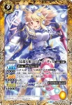 BSC28-020 C [学園制服]ナナカ・シロナガ(BSC28收錄/2017年度版)