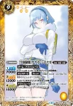BSC28-020 C [学園制服]ナナカ・シロナガ(BSC28收錄/2017年度版)