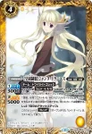 BSC28-023 R [学園制服]ジャンヌ・ドラニエス(BSC28收錄/2017年度版)