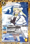 BSC28-023 R [学園制服]ジャンヌ・ドラニエス(BSC28收錄/2017年度版)