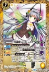 BSC28-026 C [学園制服]ソニア・Ａ・ワスプ(BSC28收錄/2017年度版)