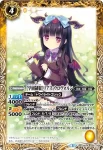 BSC28-028 R [学園制服]リアス・ウロヴォルン(BSC28收錄/2017年度版)