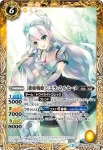 BSC28-031 C [学園制服]フラム・サンドリア(BSC28收錄/2017年度版)