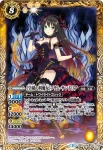 BSC28-033 R [学園制服]ダイヤ・ルーン(BSC28收錄/2017年度版)