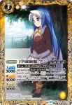 BSC28-036 C [学園制服]ショコ(BSC28收錄/2017年度版)