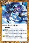 BSC28-057 C イージーダンス(BSC28收錄/2017年度版)