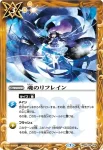 BSC28-056 C 魂のリフレイン(BSC37收錄/2020年度版)