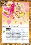BSC28-CP01 CP [謎の転校生]サワエル(BSC28收錄/2017年度版)