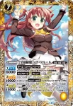 BSC28-CP03 CP トイレのミズノさん(BSC28收錄/2017年度版)