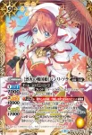 BSC28-X03 X [歌姫神]ゼクシア・テンマ(BSC28收錄/2017年度版)