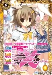 BSC28-001 M [学園制服]レイ・オーバ(BSC28收錄/2017年度版)