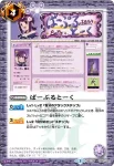 BSC29-009 - 光と闇の聖剣(BSC29收錄/2017年度版)