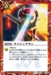 BSC29-018 - 勝ちへの固執(BSC29收錄/2017年度版)