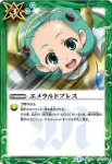 BSC29-021 - 卯咲ウサギの試練(BSC29收錄/2017年度版)