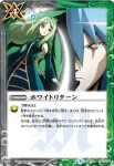 BSC29-026 - 減点(BSC29收錄/2017年度版)