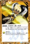 BSC29-026 - 減点(BSC29收錄/2017年度版)