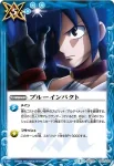 BSC29-029 - お告げ(BSC29收錄/2017年度版)