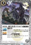 BSC30-010 M 九代目甲蛾頭首アケクワガ(BSC30收錄/2017年度版)