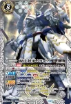 BSC30-X04 X 華王 千伽耶(BSC30收錄/2017年度版)