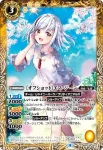 BSC39-055 R 幻桜奇譚(BSC39收錄/2022年度版)