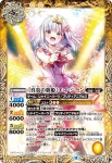 BSC39-002 C [真炎の歌姫]エマ・ジーン(BSC39收錄/2022年度版)
