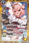 BSC39-008 転醒R [赤き詩姫神]シンリィ・オーリュー︱[龍皇転醒・赤き詩姫神]シンリィ・オーリュー(BSC39收錄/2022年度版)