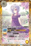 BSC39-011 C キャロン・ポーン(BSC39收錄/2022年度版)