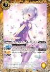 BSC39-011 C キャロン・ポーン(BSC39收錄/2022年度版)