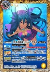 BSC39-008 転醒R [赤き詩姫神]シンリィ・オーリュー︱[龍皇転醒・赤き詩姫神]シンリィ・オーリュー(BSC39收錄/2022年度版)