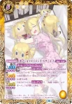 (異畫)BSC39-023 R [オフショット]ジャンヌ・ドラニエス(BSC39收錄/2022年度版)