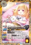 BSC39-013 C レーヴァ・ティーン(BSC39收錄/2022年度版)