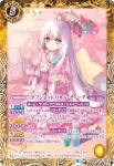 (異畫)BSC39-023 R [オフショット]ジャンヌ・ドラニエス(BSC39收錄/2022年度版)