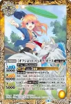 BSC39-RV004 C 跪いて エブリワン(BSC39收錄/2022年度版)
