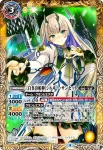 BSC39-029 転醒R [緑の詩姫神]シンラ・シージェン︱[自然転醒・緑の詩姫神]シンラ・シージェン(BSC39收錄/2022年度版)