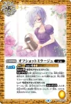 BSC39-053 C オフの日の遊園地(BSC39收錄/2022年度版)