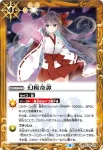 BSC39-055 R 幻桜奇譚(BSC39收錄/2022年度版)