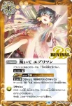 BSC39-RV004 C 跪いて エブリワン(BSC39收錄/2022年度版)